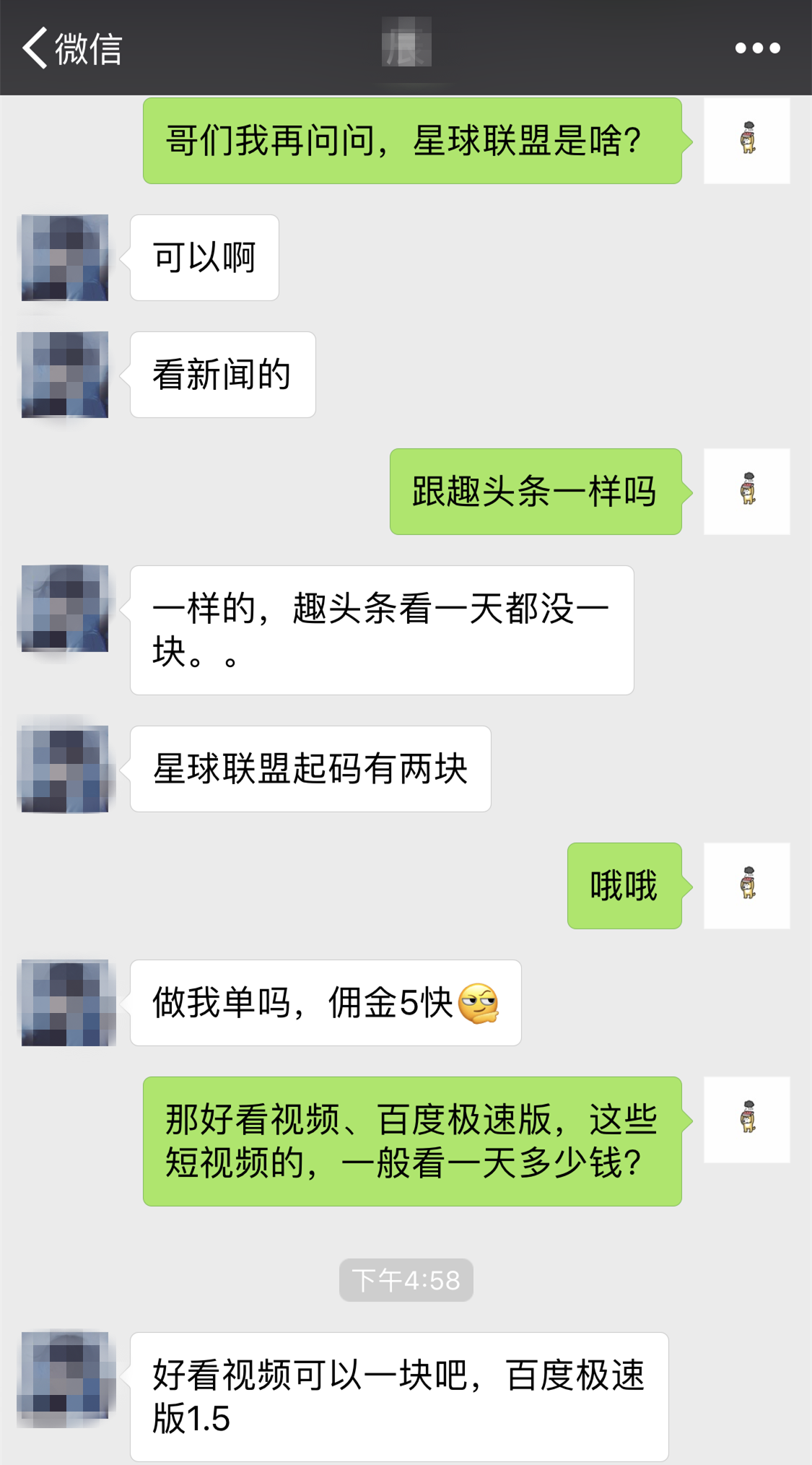 短视频行业开起“收徒做任务”模式,能战抖音、斗快手吗? 短视频行业开起“收徒做任务”模式,能战抖音、斗快手吗?